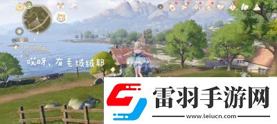 無限暖暖毛絨絨與亮晶晶任務攻略
