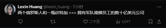 俄羅斯雙人組打造病嬌美少女游戲米塔大賣！友笑稱開發(fā)成本僅一瓶伏特加