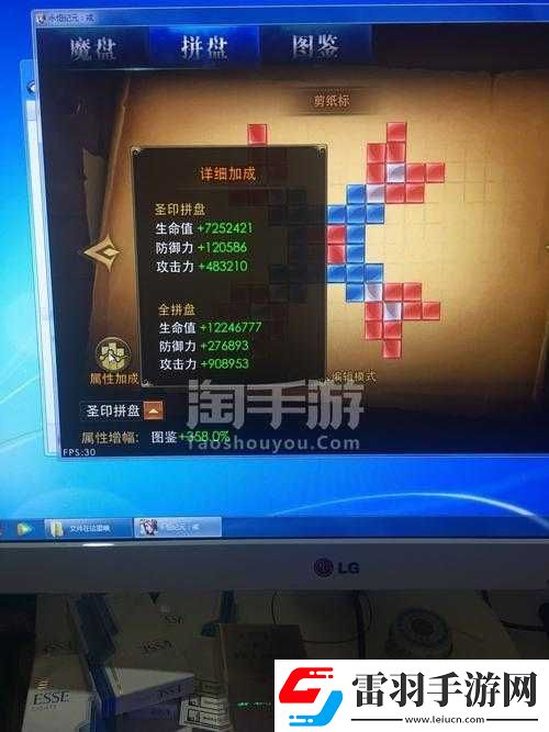 永恒紀(jì)元戒集字活動(dòng)攻略