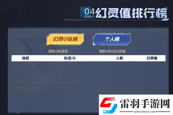 cf隼擊長空幻滅神威活動網(wǎng)址入口