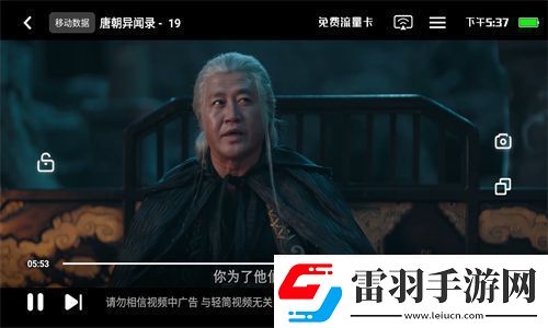 輕簡視頻最新版下載輕簡視頻2025最新手機(jī)版v3.7.0