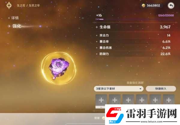 探索原神聽海人密碼解鎖傳家寶的秘密