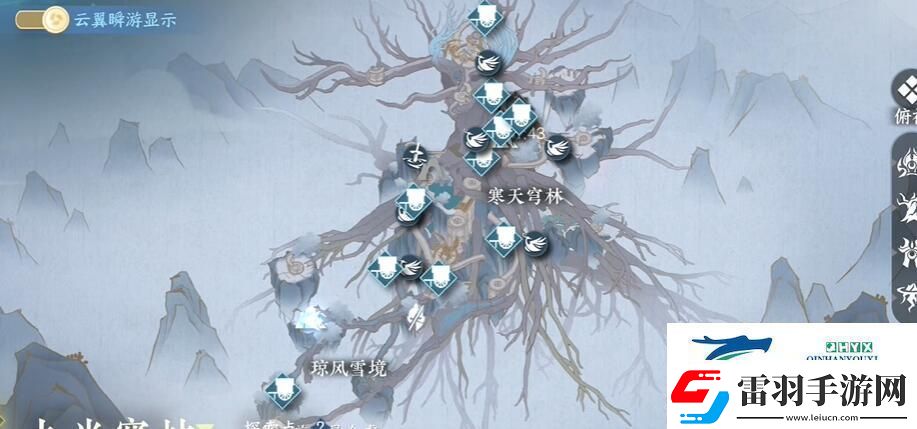 逆水寒手游臨危之怒特質(zhì)怎么獲得