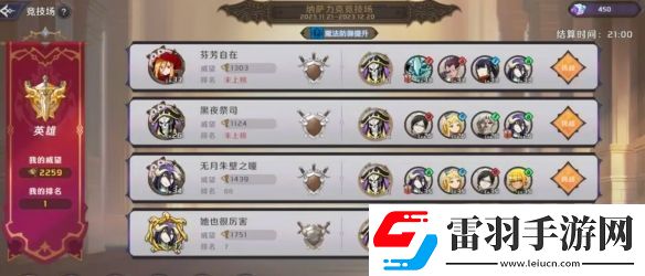 納薩力克之王buff奶爸隊(duì)配隊(duì)攻略