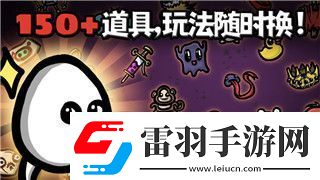 風(fēng)之旅團(tuán)手游裝備展示風(fēng)之旅團(tuán)手游技能搭配！