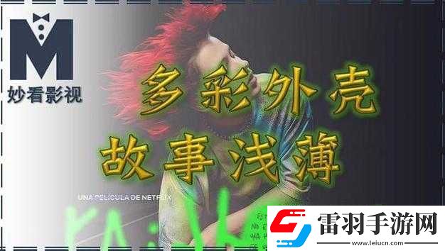 彩虹