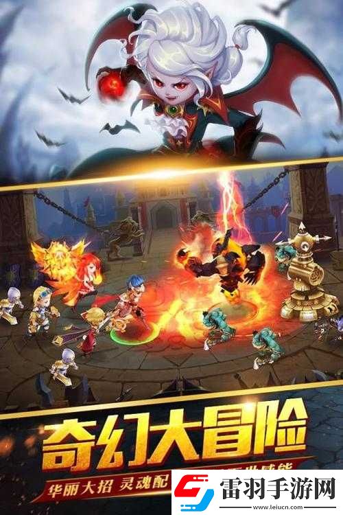 圣劍契約7月13日iOS震撼啟航
