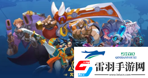 火炬之光無(wú)限職業(yè)怎么選擇