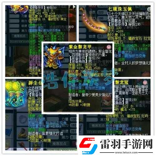 夢幻西游手游深度解析