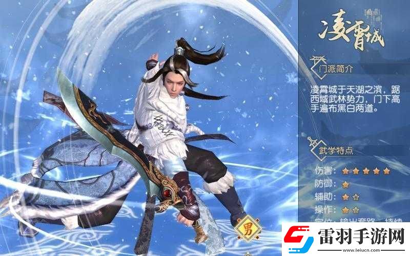 九陰真經(jīng)手游中凌空踏虛輕功的獲取途徑與詳細(xì)性能分析