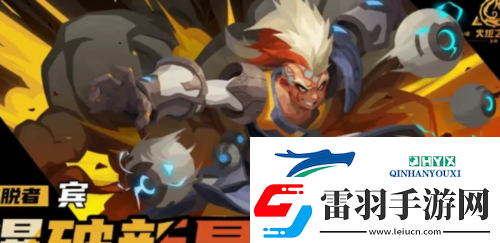 火炬之光無(wú)限職業(yè)怎么選擇