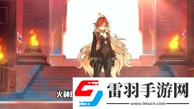 原神5.3版本新角色瑪薇卡限時(shí)活動(dòng)攻略詳解