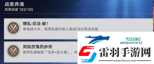 崩壞星穹鐵道