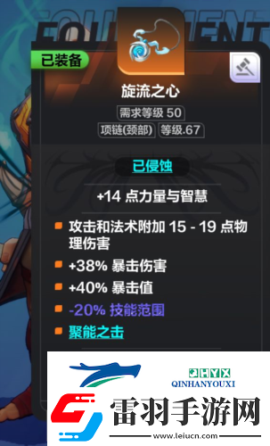火炬之光無限狂人怎么開荒