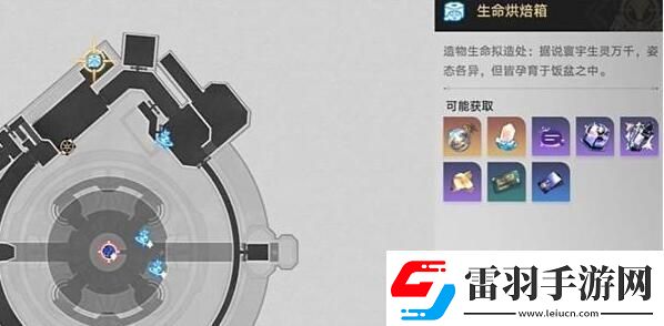 崩壞星穹鐵道帶帽子的貓成就怎么做