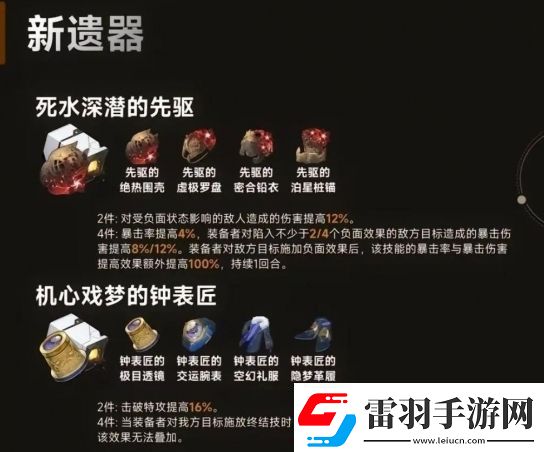 崩壞