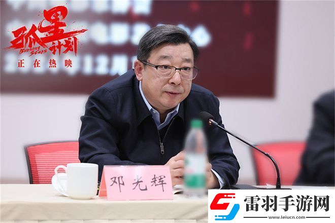 張雪迎、王源、梁靖康首次合作