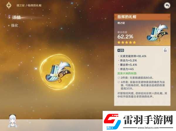 探索原神聽海人密碼解鎖傳家寶的秘密