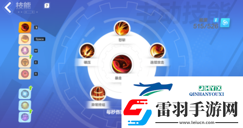 火炬之光無限貓女技能怎么搭配