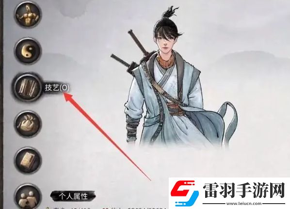 鬼谷八荒煉丹爐使用方法