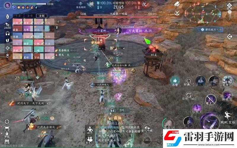 逆水寒手游紅娘書院玩法全面解析及其在游戲資源管理中的核心作用