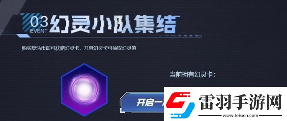 cf隼擊長空幻滅神威活動網(wǎng)址入口