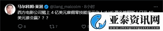 俄羅斯雙人組打造病嬌美少女游戲米塔大賣！友笑稱開發(fā)成本僅一瓶伏特加