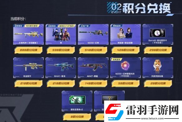 cf隼擊長空幻滅神威活動網(wǎng)址入口