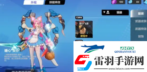 火炬之光無(wú)限職業(yè)怎么選擇