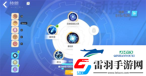 火炬之光無限貓女技能怎么搭配
