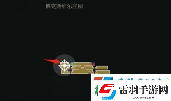最后的信仰午夜貴族的蕪生在哪里最后的信仰午夜貴族的蕪生位置介紹