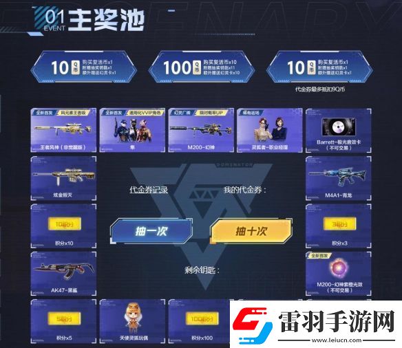 cf隼擊長空幻滅神威活動網(wǎng)址入口