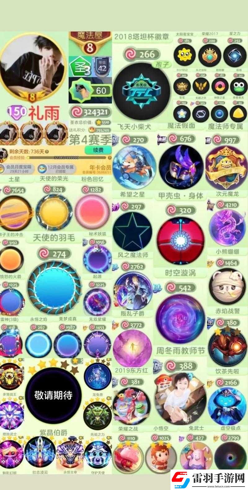 球球大作戰(zhàn)深度解析