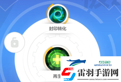 火炬之光無限狂人怎么開荒