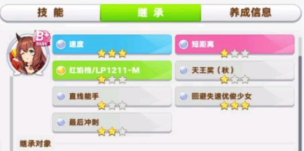 閃耀優(yōu)俊少女因子怎么獲得