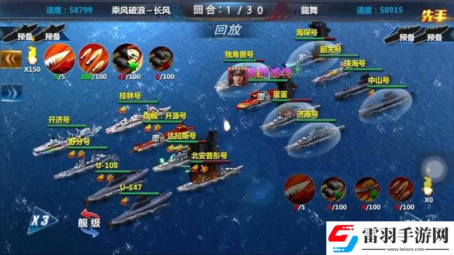 戰(zhàn)艦帝國