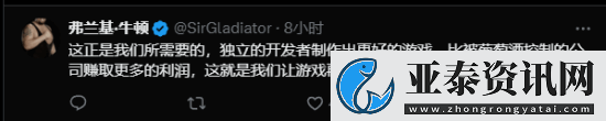 俄羅斯雙人組打造病嬌美少女游戲米塔大賣！友笑稱開發(fā)成本僅一瓶伏特加