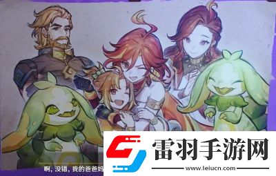 原神5.3版本新角色瑪薇卡限時(shí)活動(dòng)攻略詳解