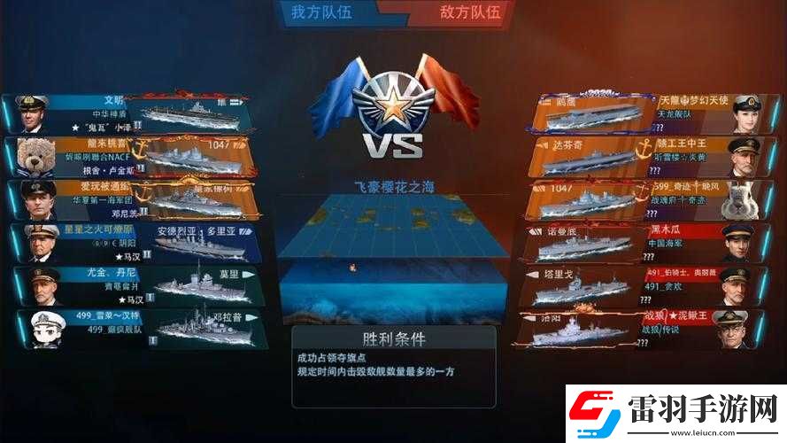 戰(zhàn)艦帝國