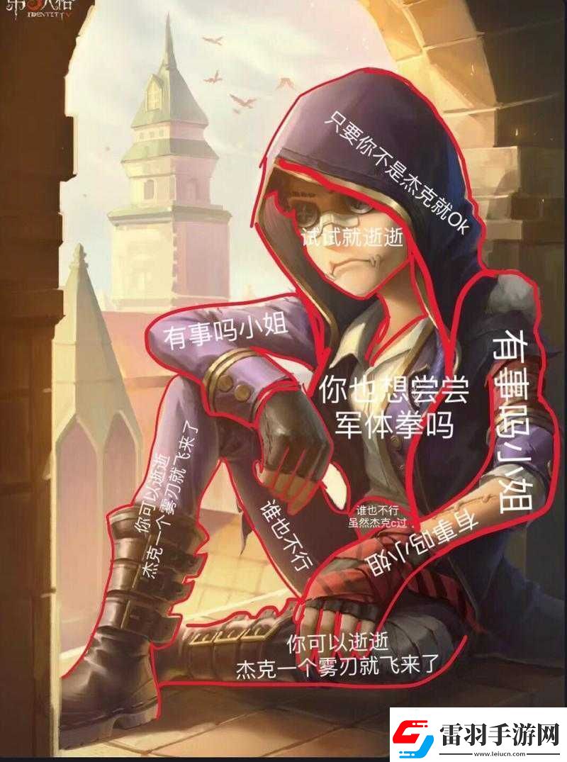 環(huán)形戰(zhàn)爭深度解析