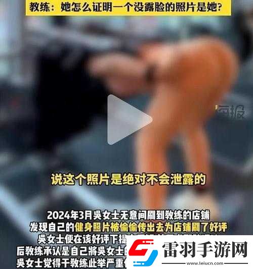 美女扣逼軟件