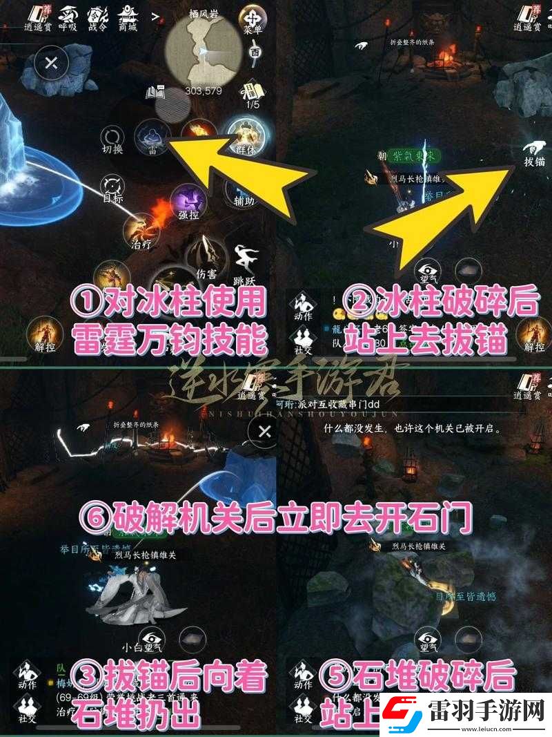 逆水寒手游鈞天浩意上下卷全面獲取攻略及高效資源管理優(yōu)化策略