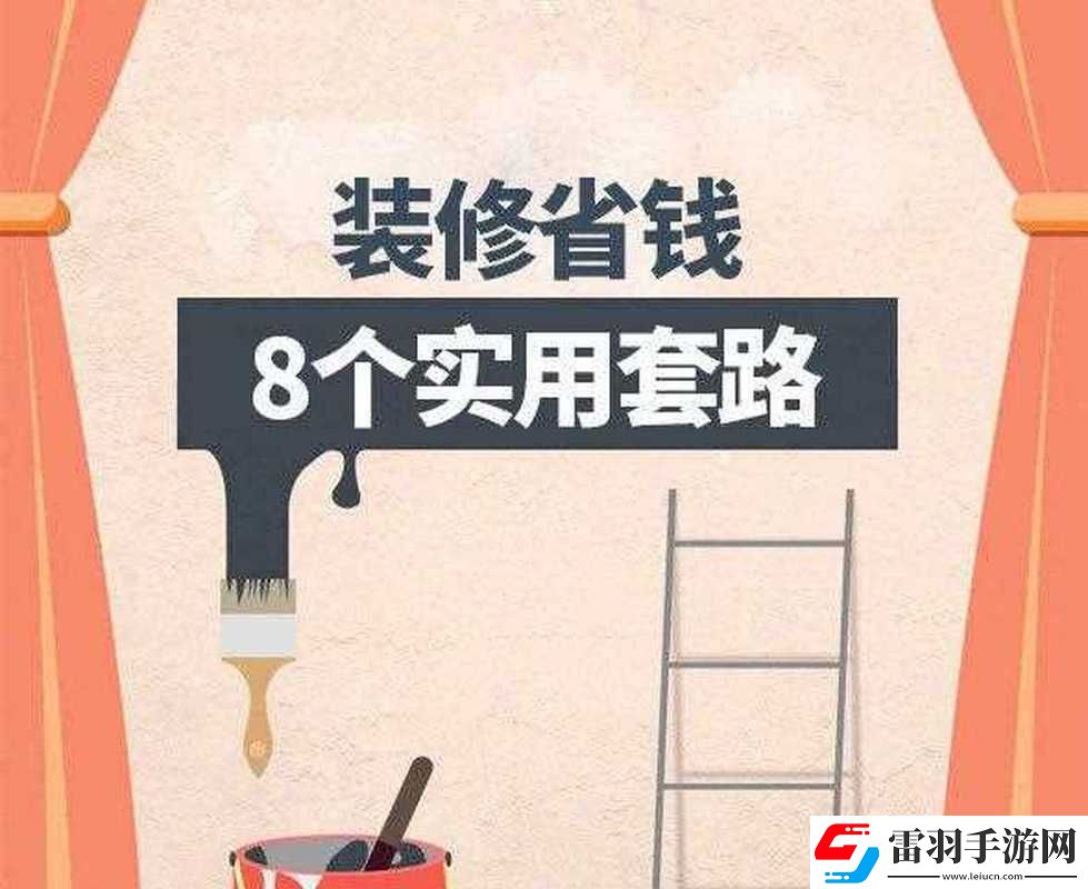 口袋妖怪復(fù)刻小R玩家省錢攻略
