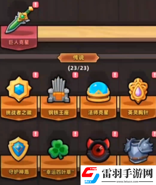 冒險者日記龍息戰(zhàn)甲獲取方法
