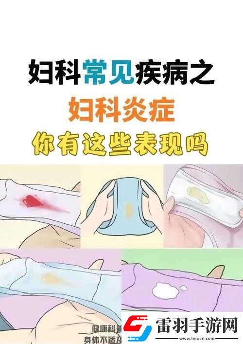 女性三角毛毛區(qū)很高正常嗎