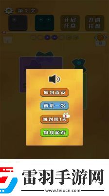 凡人螺絲手游