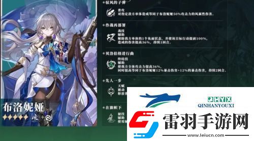 崩壞星穹鐵道五星角色有哪些