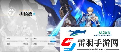 崩壞星穹鐵道五星角色有哪些