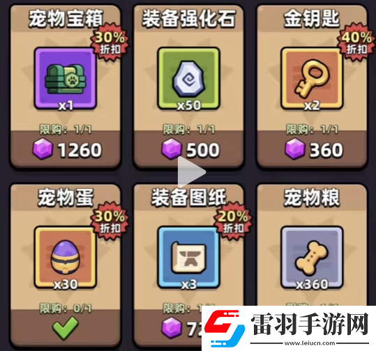 冒險者日記龍息戰(zhàn)甲獲取方法