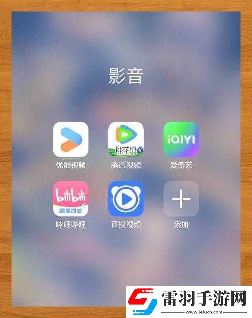 大地資源二中文在線觀看免費版高清